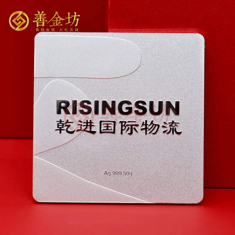 辽宁大连乾进国际物流定制生肖龙纪念章_ 银币定制 纪念章制作 定制金币 定做银币 50g