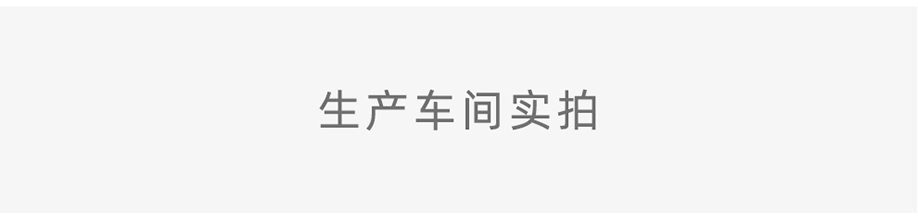 详情_08.jpg