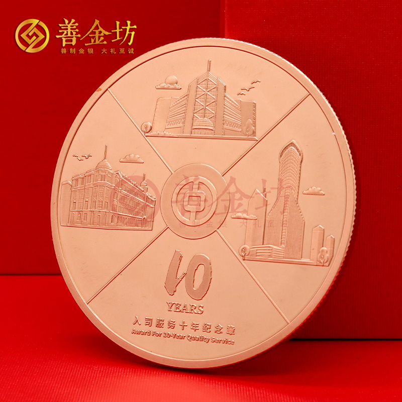 定制铜章