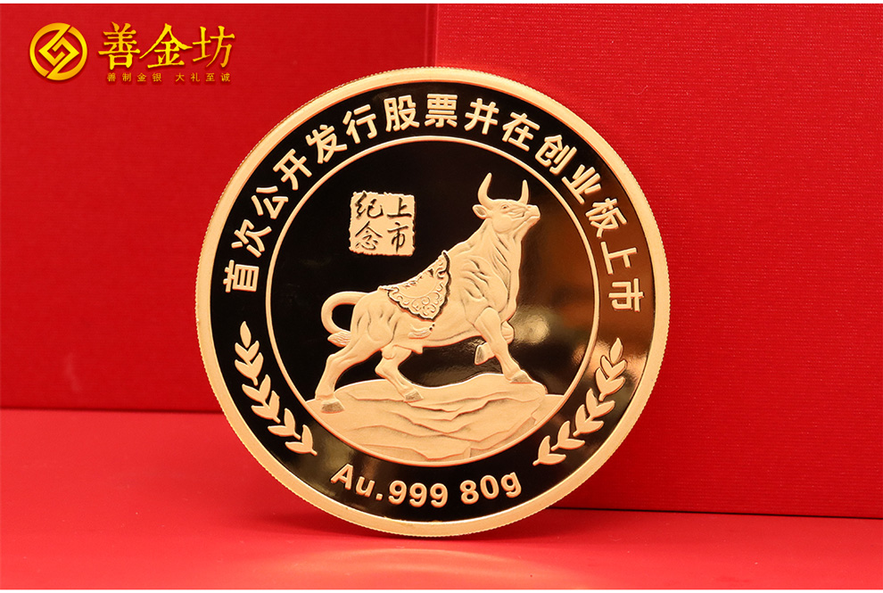 创业板上市定制纪念币，哪家好？选对工厂很关键！