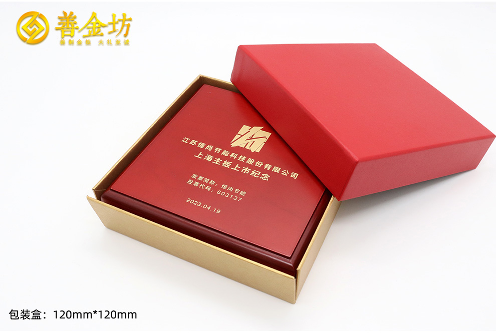企业主板上市，定制纯银纪念章，为荣耀时刻铸下永恒印记