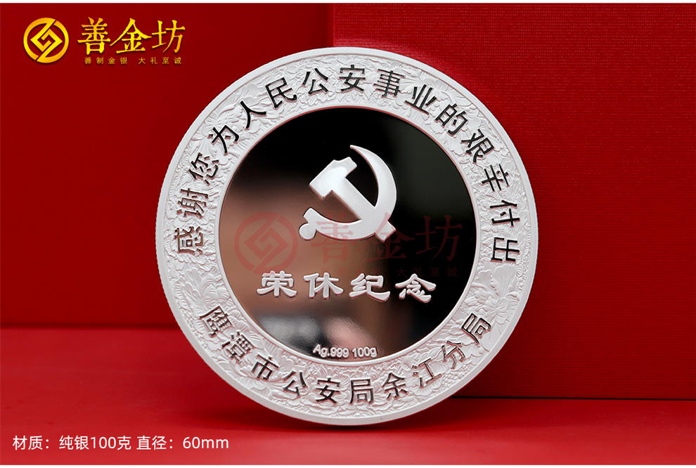 银币制作：精工细作的艺术品
