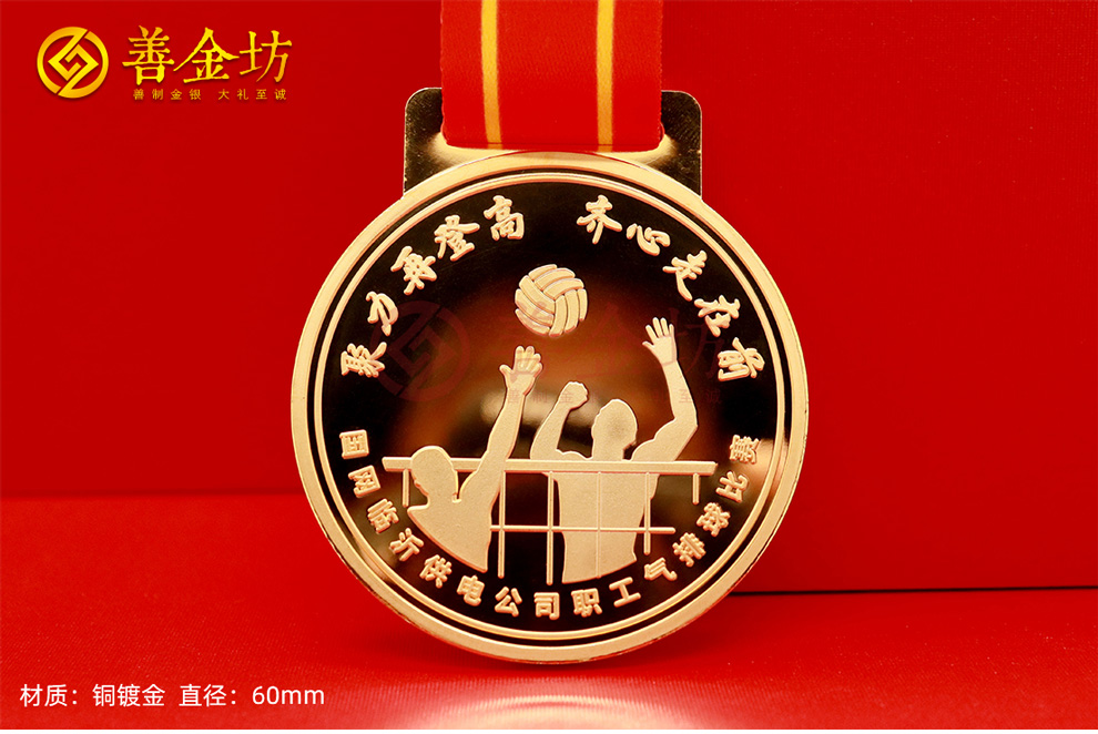 善金坊奖章制作：为每一份成就打造专属荣耀
