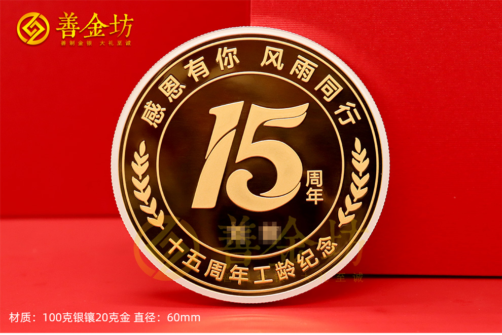 纪念币定制厂家，专业与信赖的保障