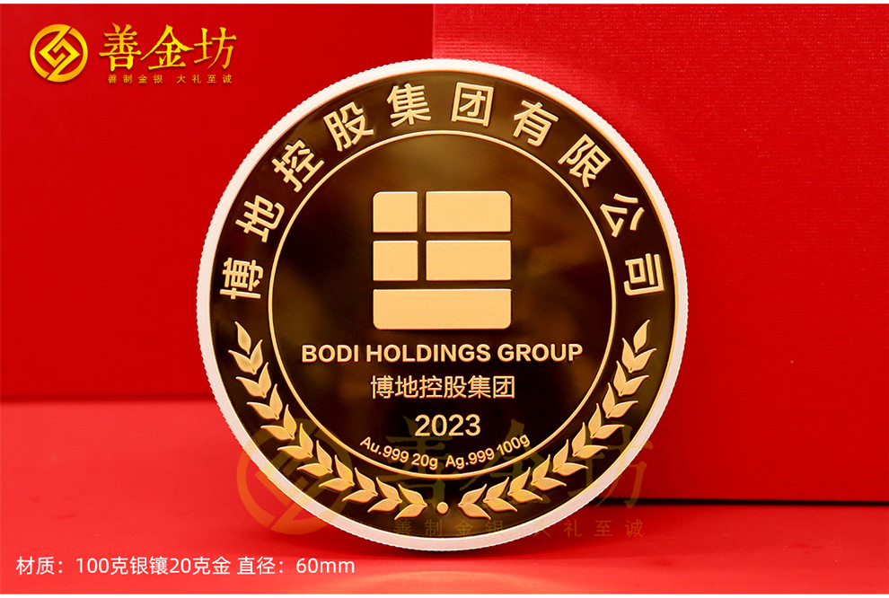 纪念币定制厂家，专业与信赖的保障