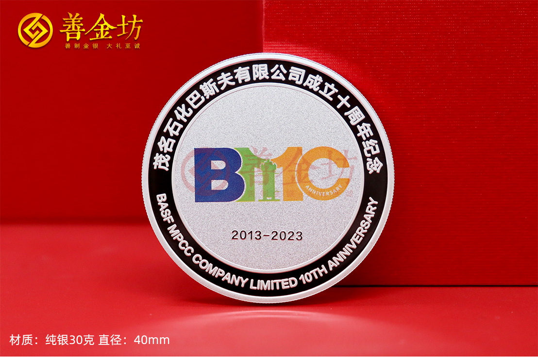 赋予记忆永恒之形，纪念章定做的意义与流程！