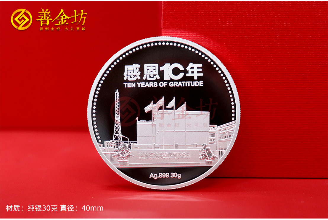 赋予记忆永恒之形，纪念章定做的意义与流程！