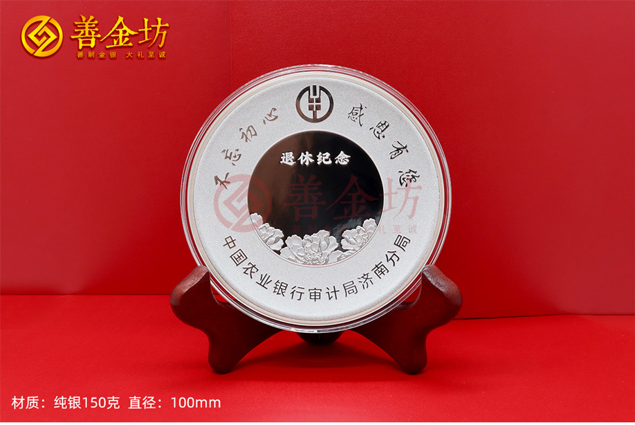 退休纪念章定制：致敬岁月，铭刻荣光