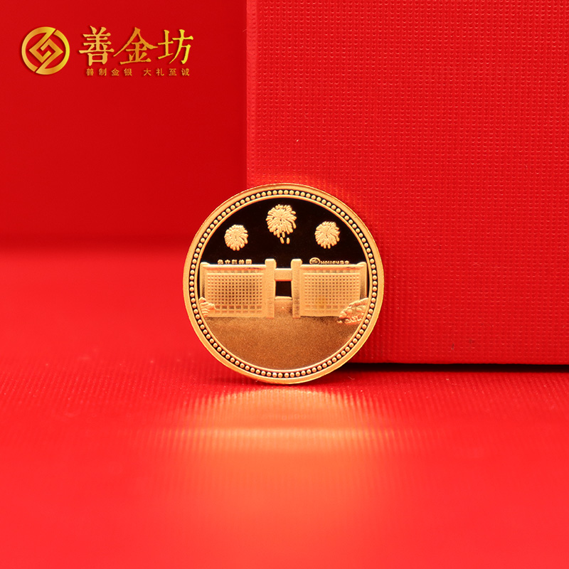 浙江华立科技55周年定制金银章_定做金币 订做银币 金银币套装 30克 3克