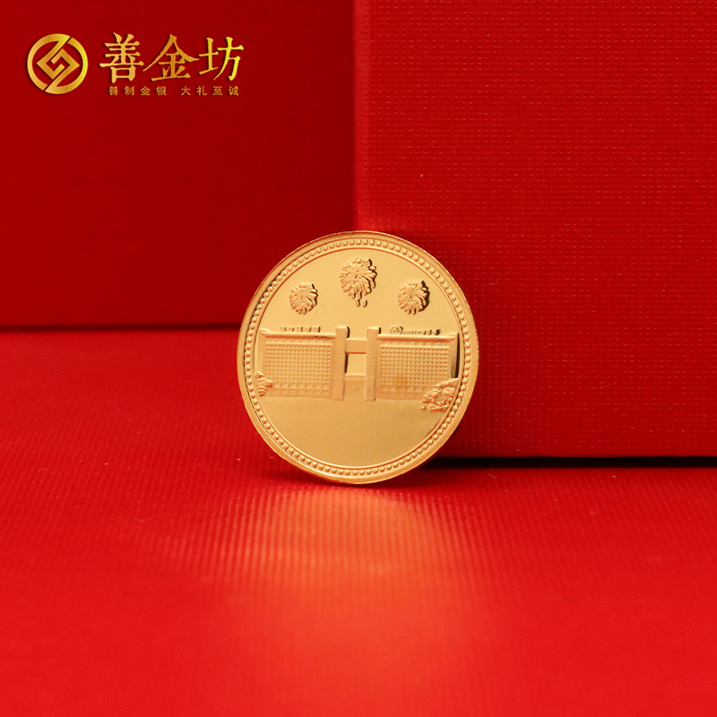 浙江华立科技55周年定制金银章_定做金币 订做银币 金银币套装 30克 3克