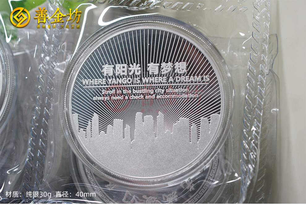 定制银币：专属定制，承载情感与价值的艺术品