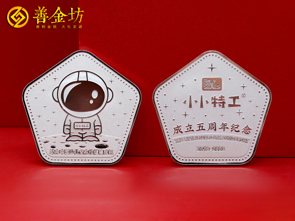 定制银币纪念币：留住时光，铭记瞬间