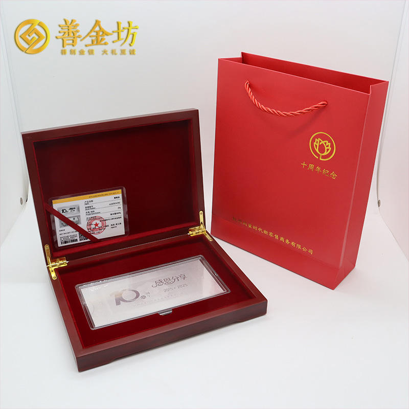 银钞包装盒定制
