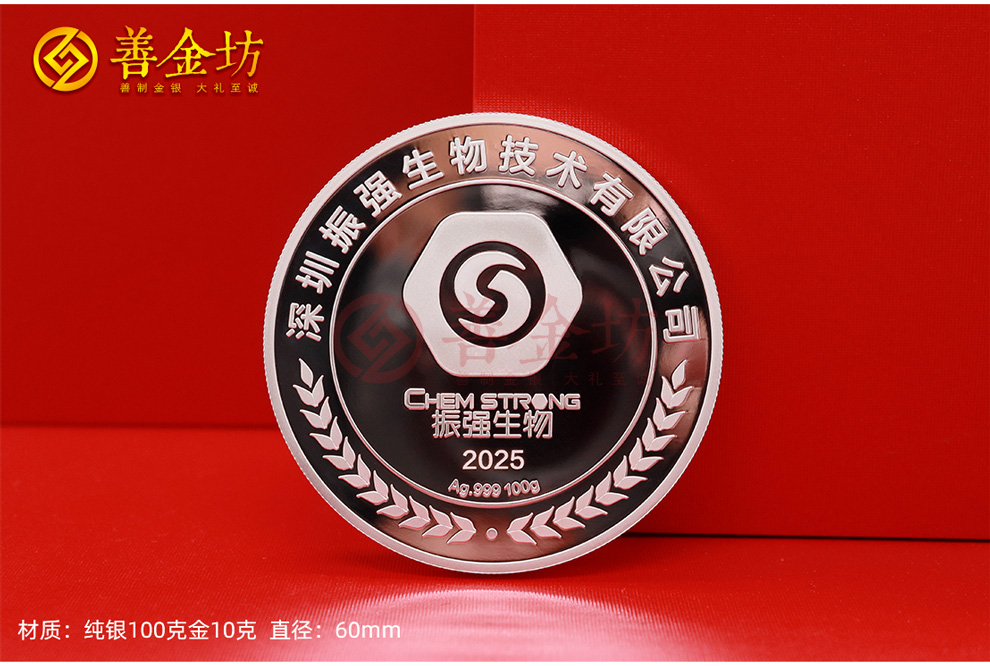 定制纪念章——匠心造币工艺,铭刻非凡荣誉