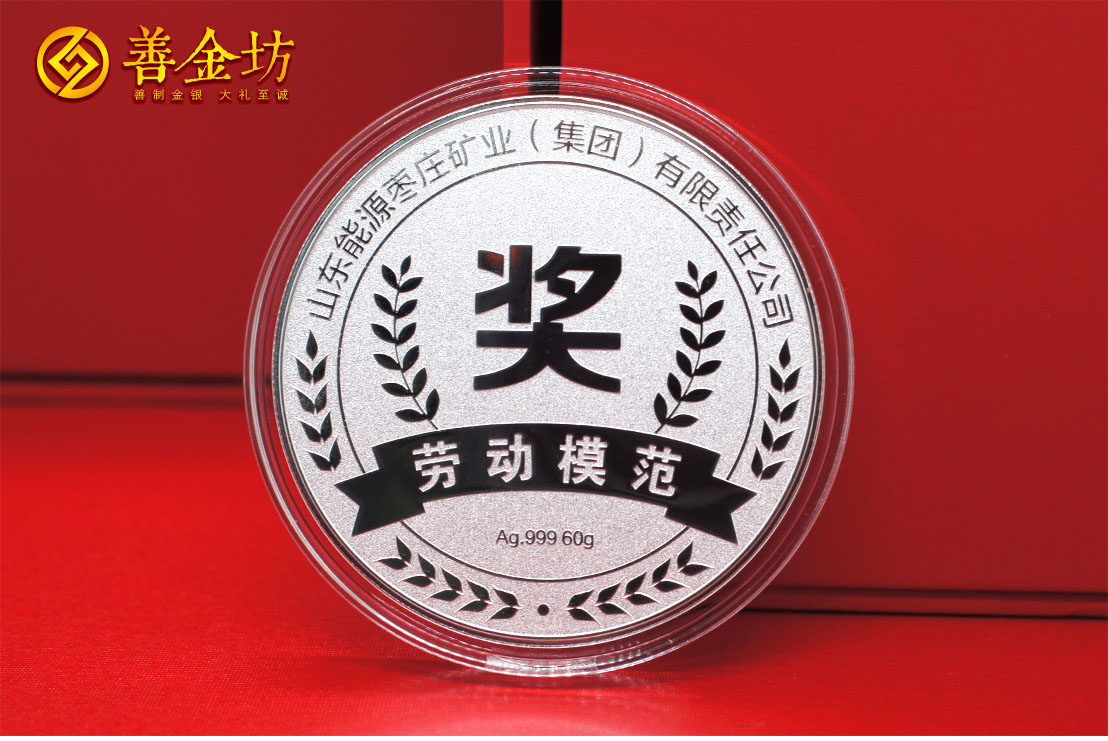 纪念章定制：以匠心铸就荣耀，让记忆历久弥新