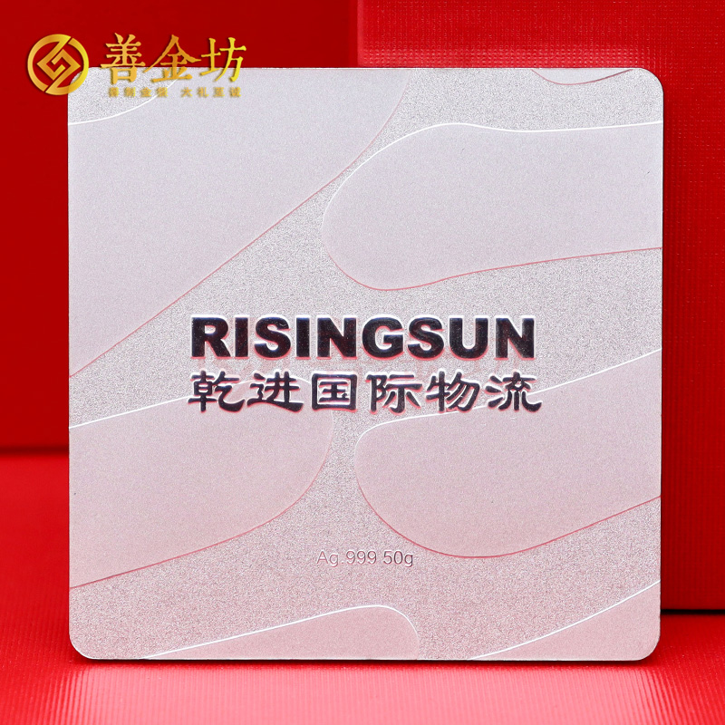 辽宁大连乾进国际物流定制生肖马纪念章_银币定制 纪念章制作 定制金币 定做银币 50g