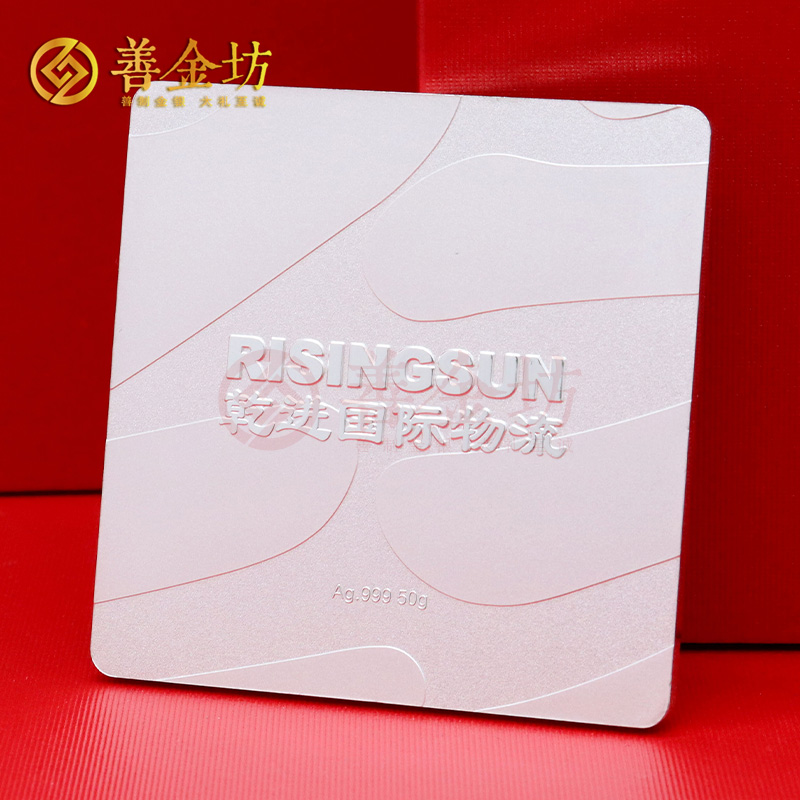 辽宁大连乾进国际物流定制生肖马纪念章_银币定制 纪念章制作 定制金币 定做银币 50g