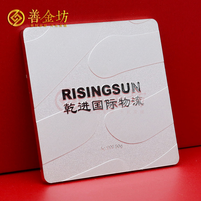 辽宁大连乾进国际物流定制生肖马纪念章_银币定制 纪念章制作 定制金币 定做银币 50g