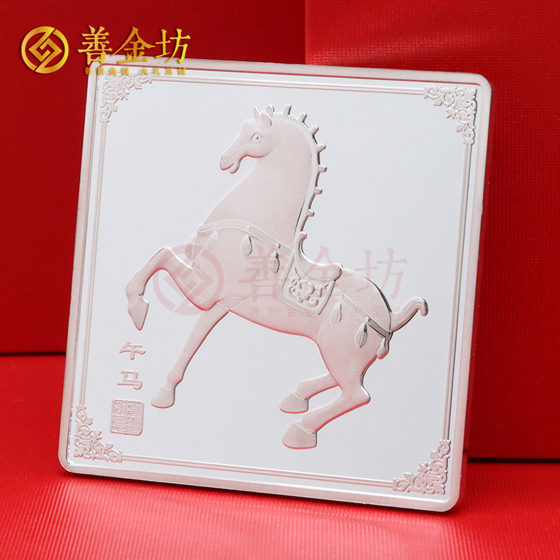 辽宁大连乾进国际物流定制生肖马纪念章_银币定制 纪念章制作 定制金币 定做银币 50g
