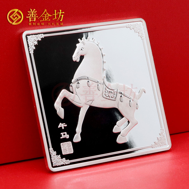 辽宁大连乾进国际物流定制生肖马纪念章_银币定制 纪念章制作 定制金币 定做银币 50g