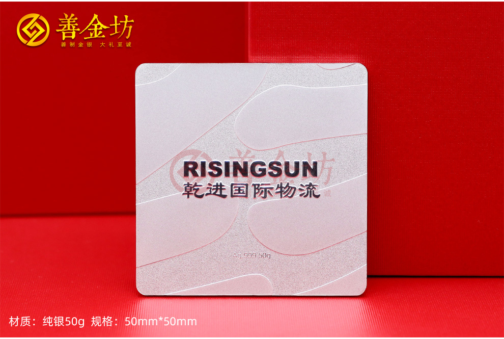 辽宁大连乾进国际物流定制生肖马纪念章_银币定制 纪念章制作 定制金币 定做银币 50g