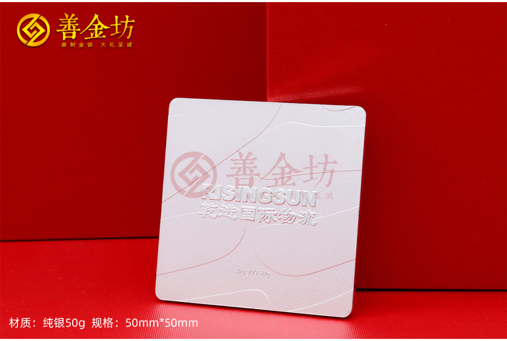 辽宁大连乾进国际物流定制生肖马纪念章_银币定制 纪念章制作 定制金币 定做银币 50g