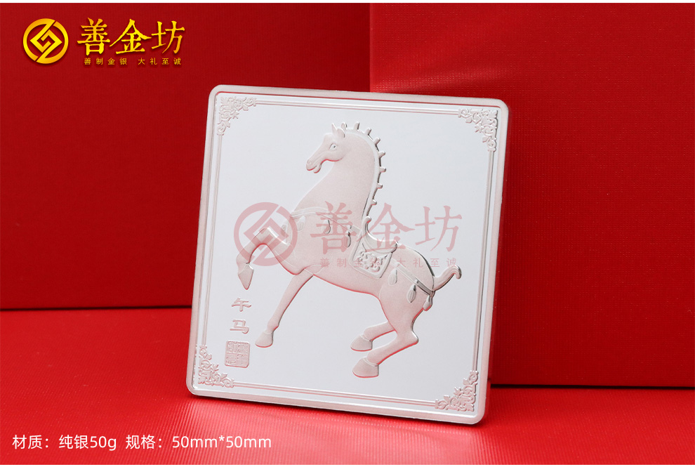 辽宁大连乾进国际物流定制生肖马纪念章_银币定制 纪念章制作 定制金币 定做银币 50g